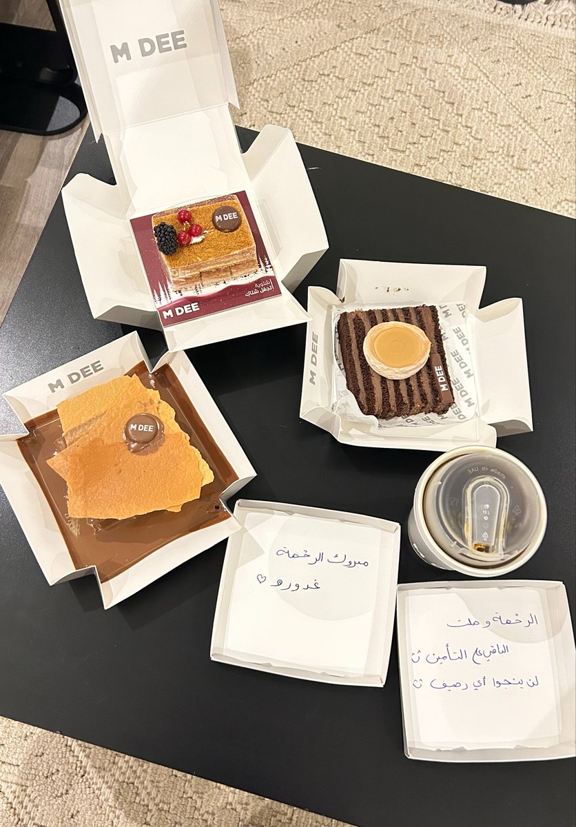 𝑮𝒉𝒂𝒅𝒆𝒆𝒓🫀🎓 tweet media