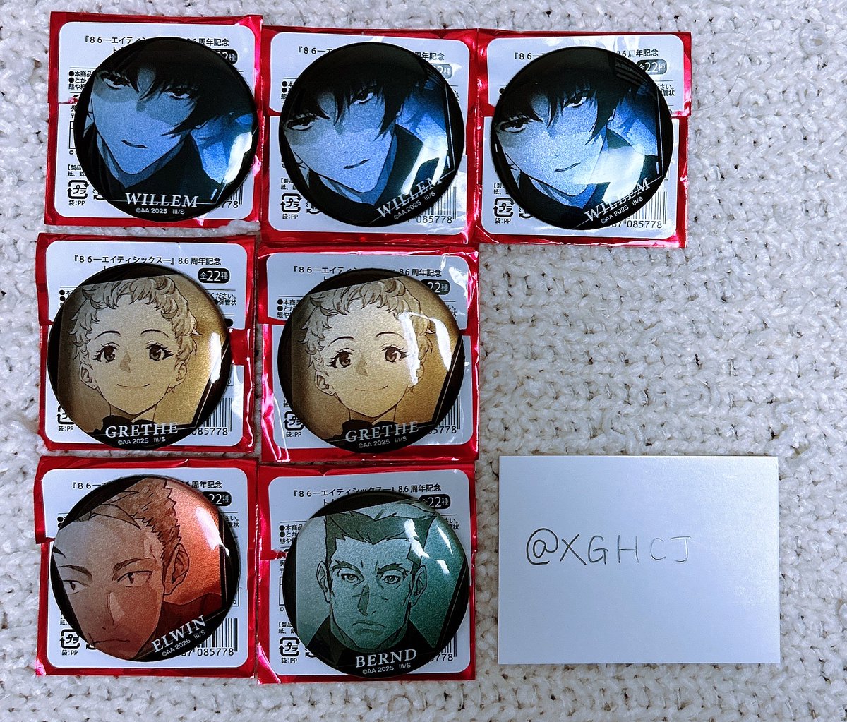 XGHCJ's tweet photo. 【交換】86 エイティシックス 8.6周年 メタリック缶バッジ ホログラム缶バッジ アクリルカード

譲）画像

求）ヴィーカ＞クレナ.レルヒェ.レーナ(ホロ缶)
定価+送料(2枚目400/個+送料)

郵送希望
💖はヴィーカとの交換のみ
シン.レーナ.セオ(メタ缶)は他含む複数まとめてのみ(単体不可)
→ https://t.co/pSHlkHL7c5
