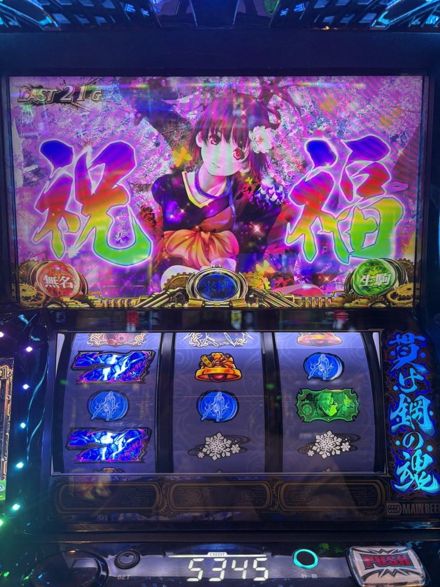 HIROLAND01's tweet photo. カバネリやめらんねーなー https://t.co/ZUBIiJ3VGv