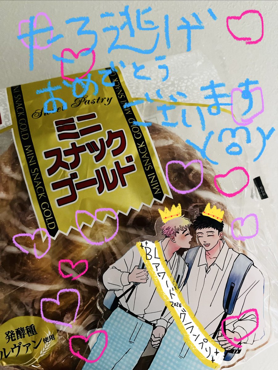 ちゃいろさんページです。 mememe先生ー.ᐟ.ᐟ てつたろーー.ᐟ.ᐟ おめでとうございます