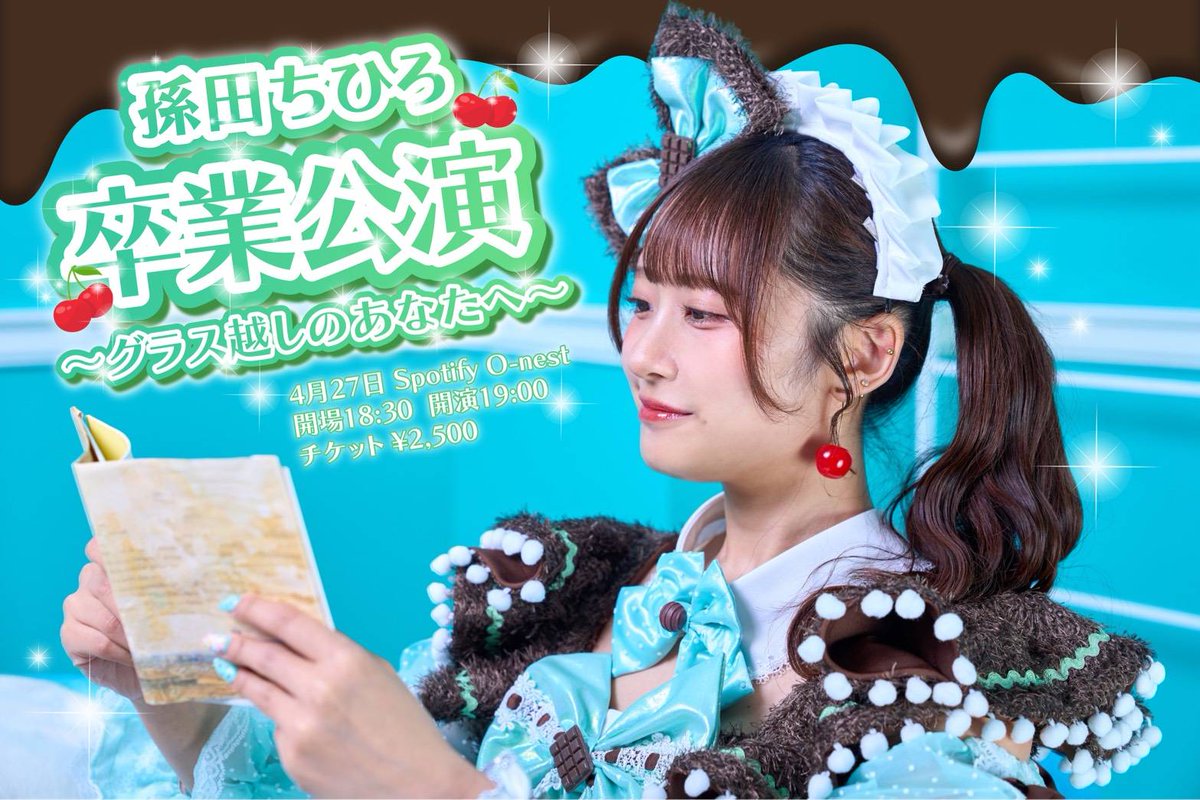 I MY ME MINE tweet media