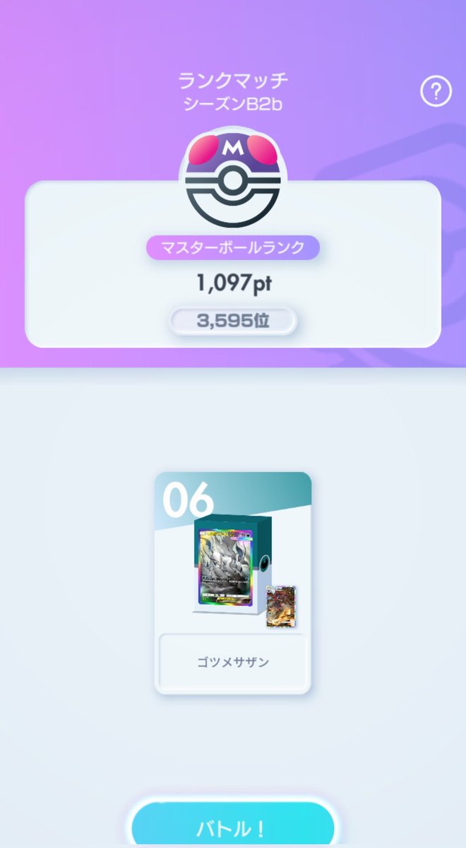 🌺𝓜-𝓐🌺 tweet media