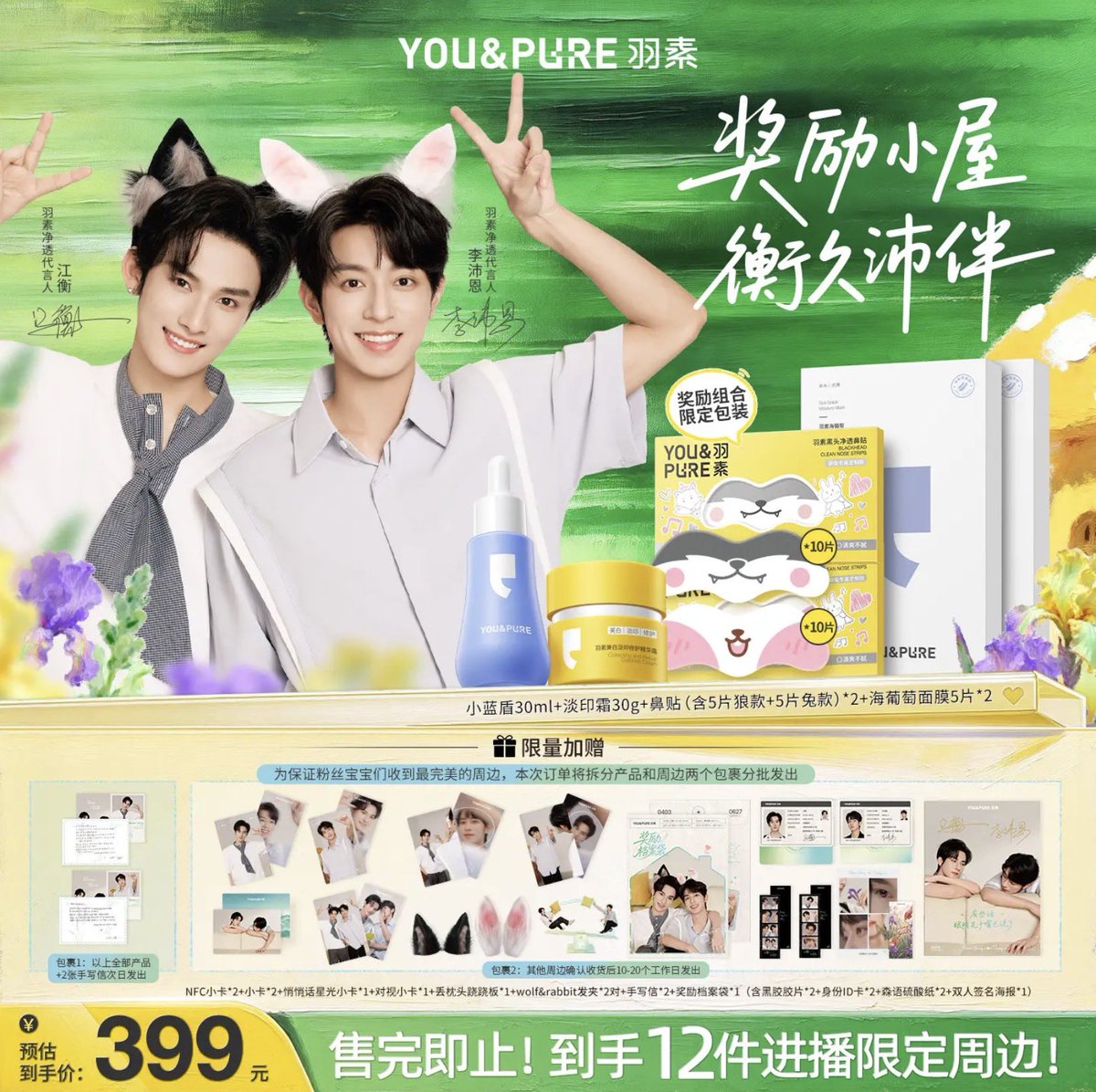 chloe ⭒ yangdo kr thai china cn assistance/pasabuy tweet media