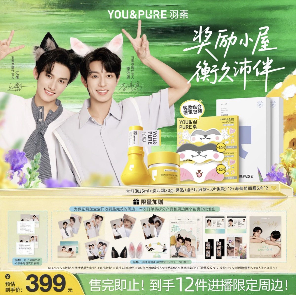 chloe ⭒ yangdo kr thai china cn assistance/pasabuy tweet media