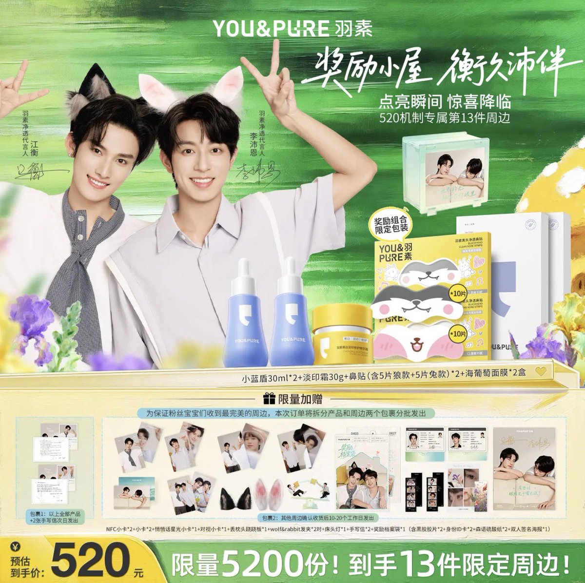 chloe ⭒ yangdo kr thai china cn assistance/pasabuy tweet media