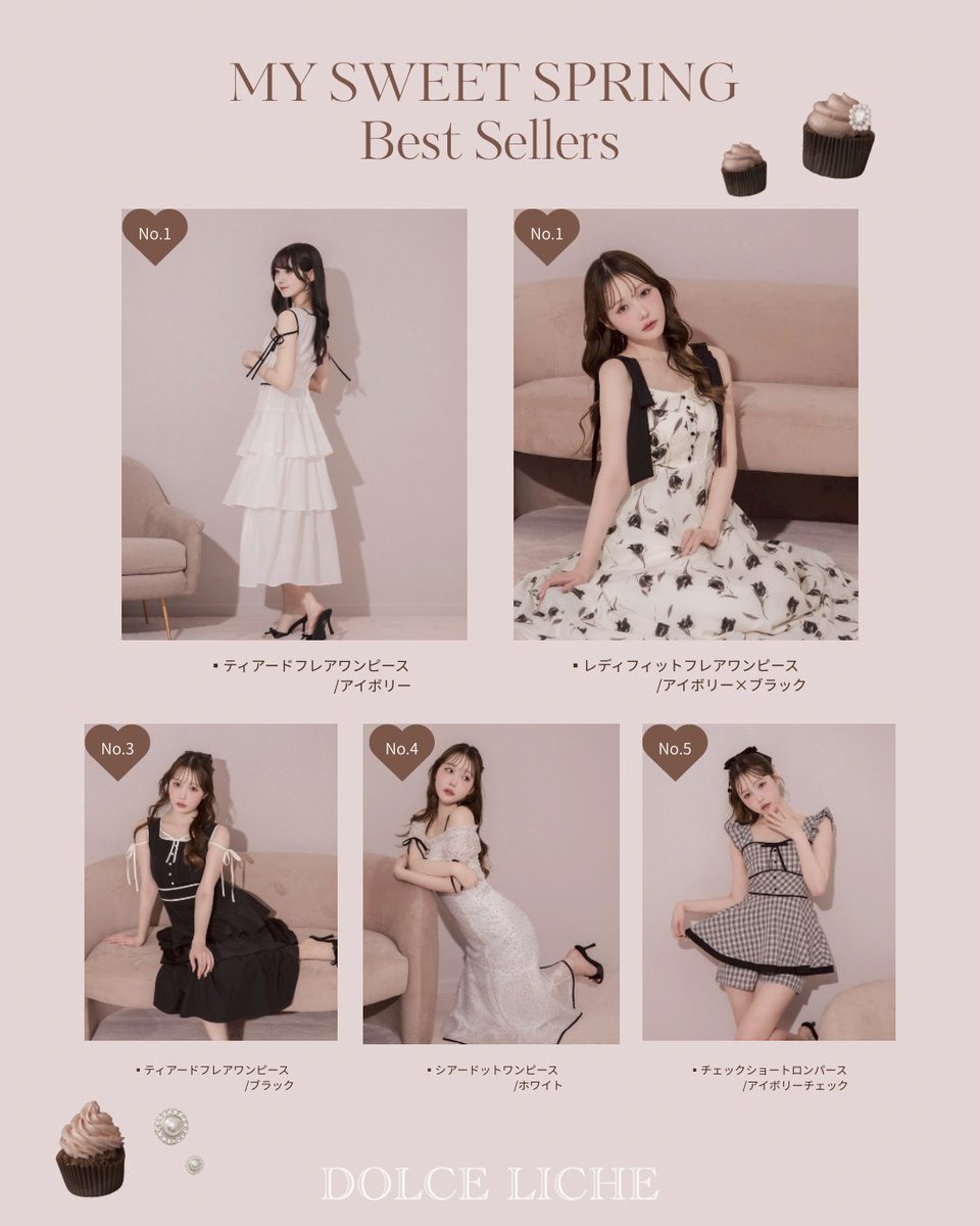 dolceliche's tweet image. DOLCE LICHE 
MY SWEET SPRING 人気アイテム🧁

There is always room for DOLCE.
-可愛いは別腹-

dolceliche.shop

#dolceliche