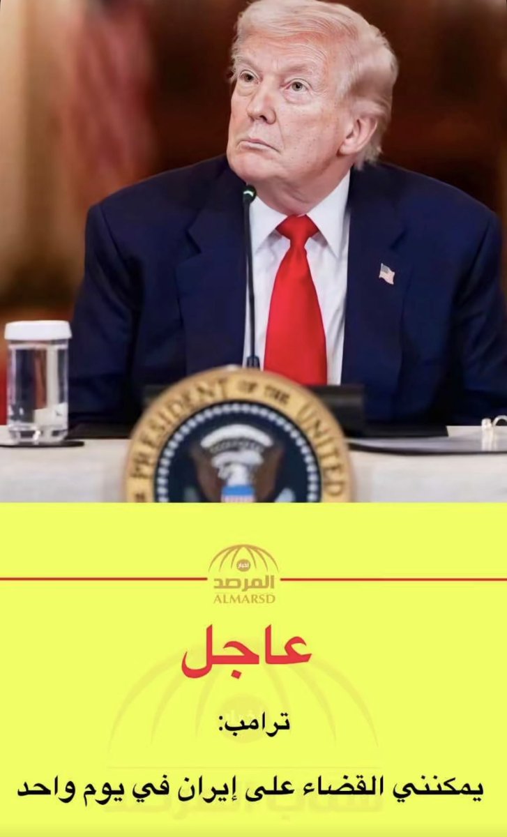 ابو موسى tweet media