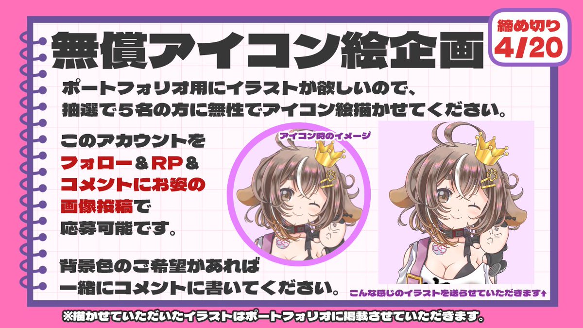 猫丸/nekomaruイラストご依頼受付中です tweet media