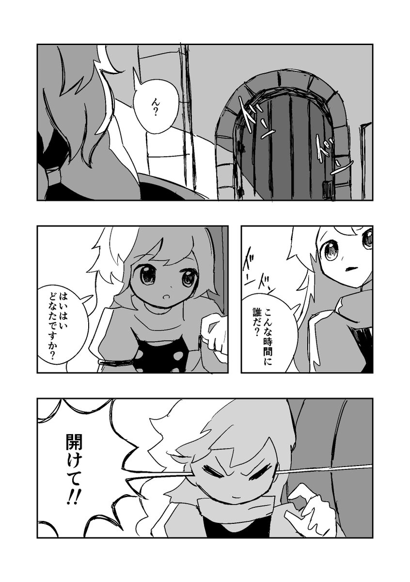 (12/23) 