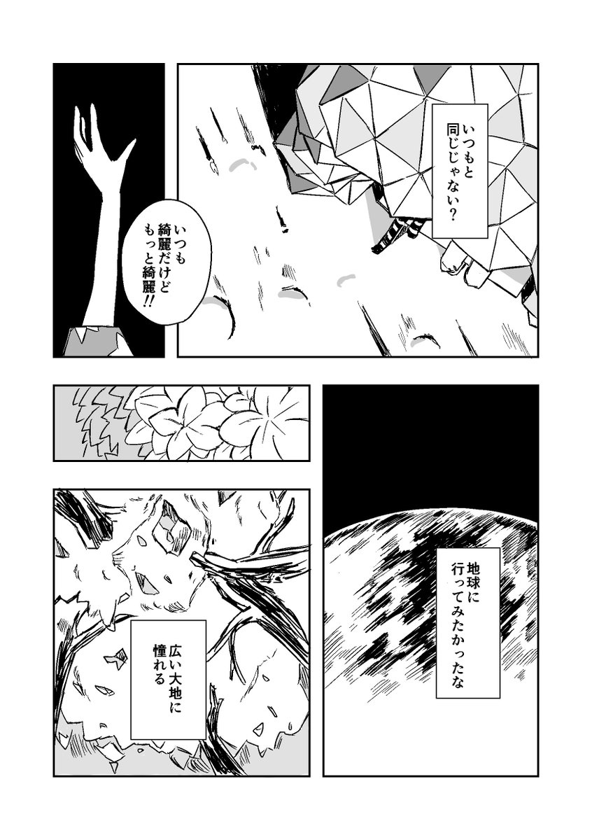 (5/23) 