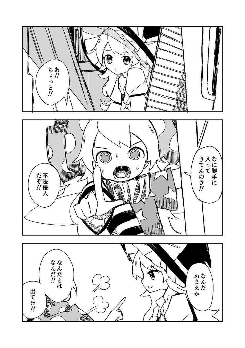 (2/23) 
