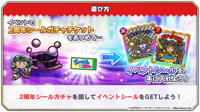 【⭐️イベント開催中⭐️】
極限支配　彩王ワンダーマリア
期間 ～ 4/30(木) 13:59 まで

ゲームでしか読めないオリジナルストーリーを楽しもう❗️
ボスオーブやイベントコインをを手に入れよう‼️

bmwc.marv.jp/news/article/3…