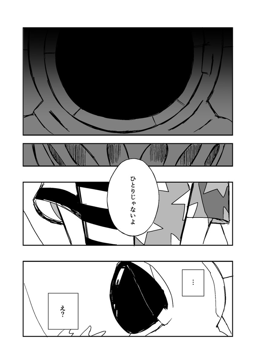 (18/23) 