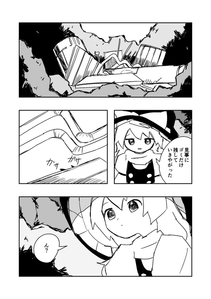 ねるぞう tweet media