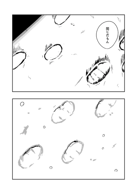 (6/23) 