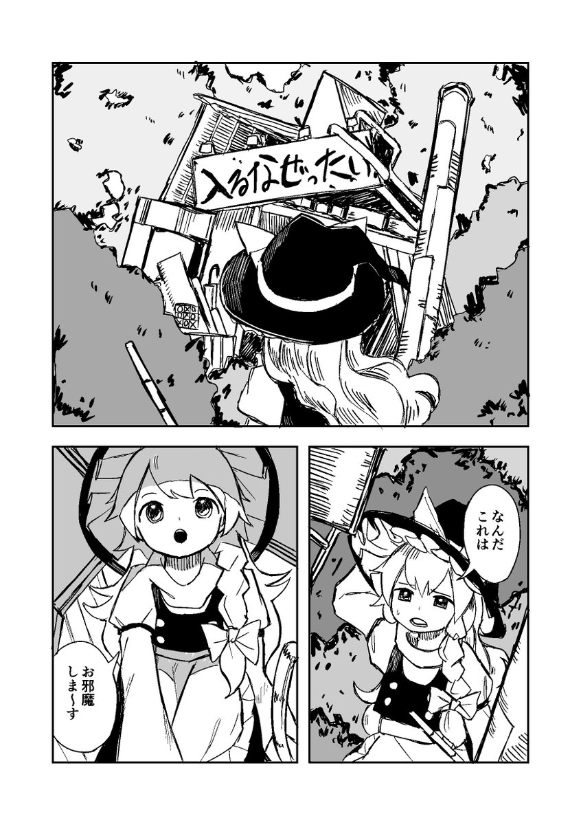 (2/23) 