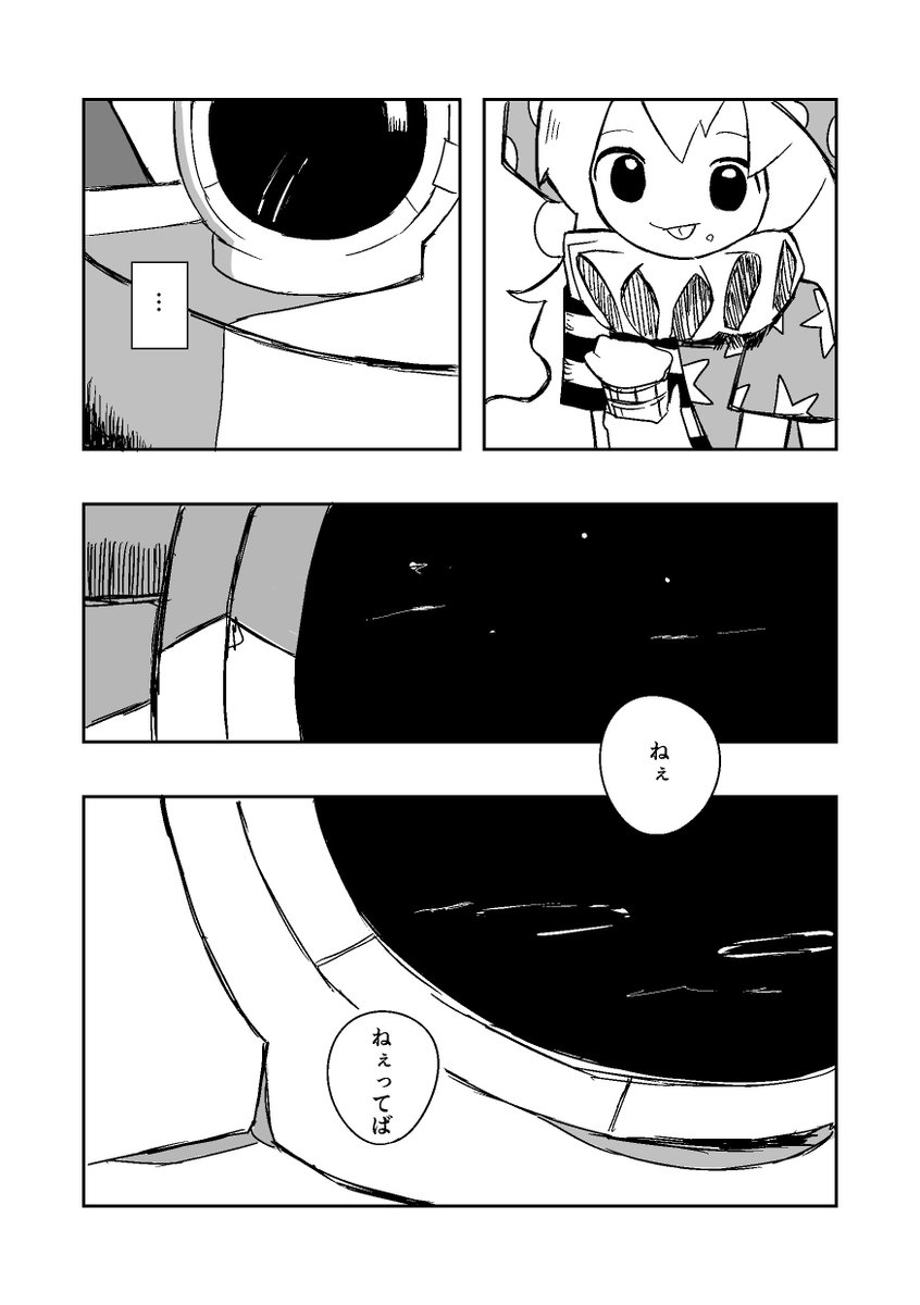 (8/23) 