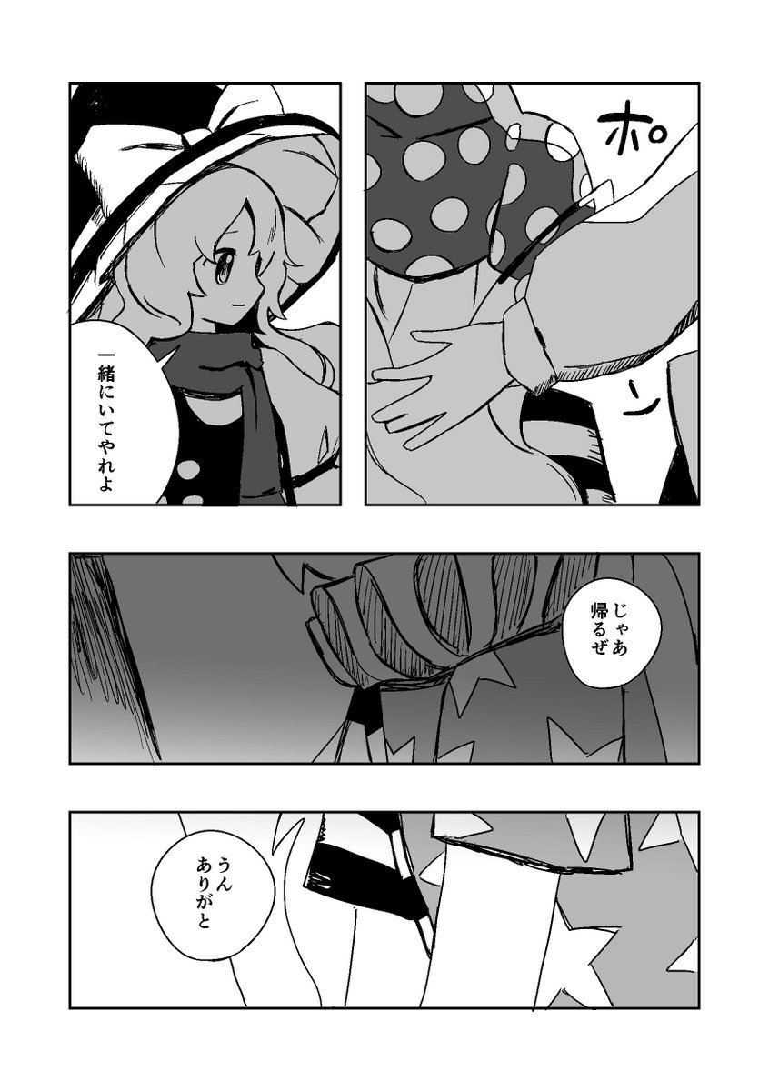 (16/23) 