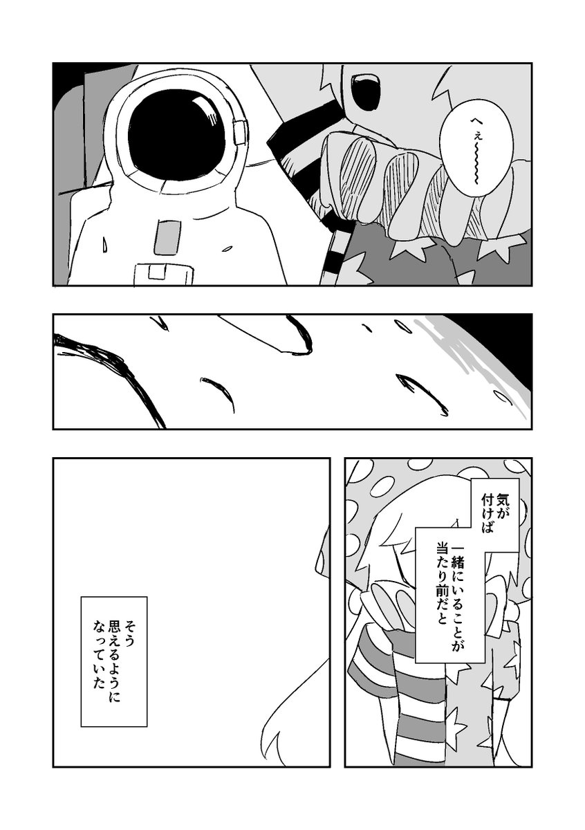 (10/23) 