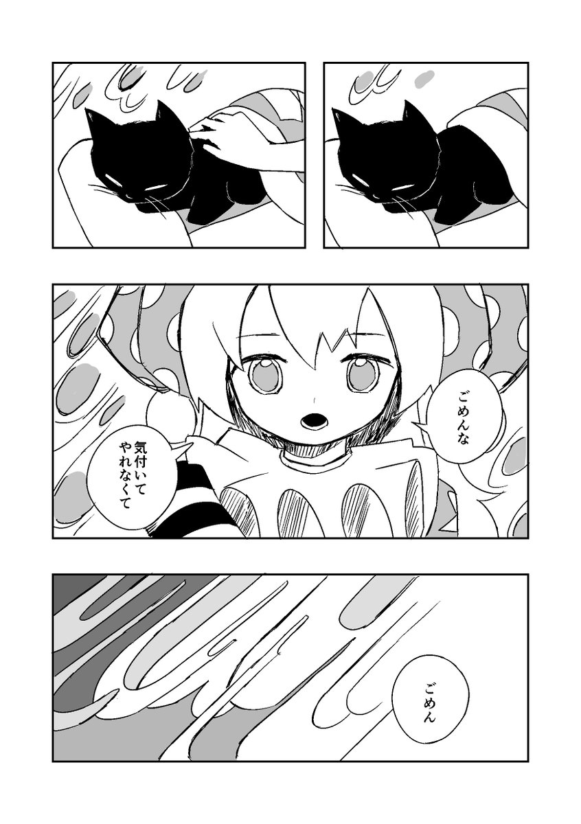(16/23) 