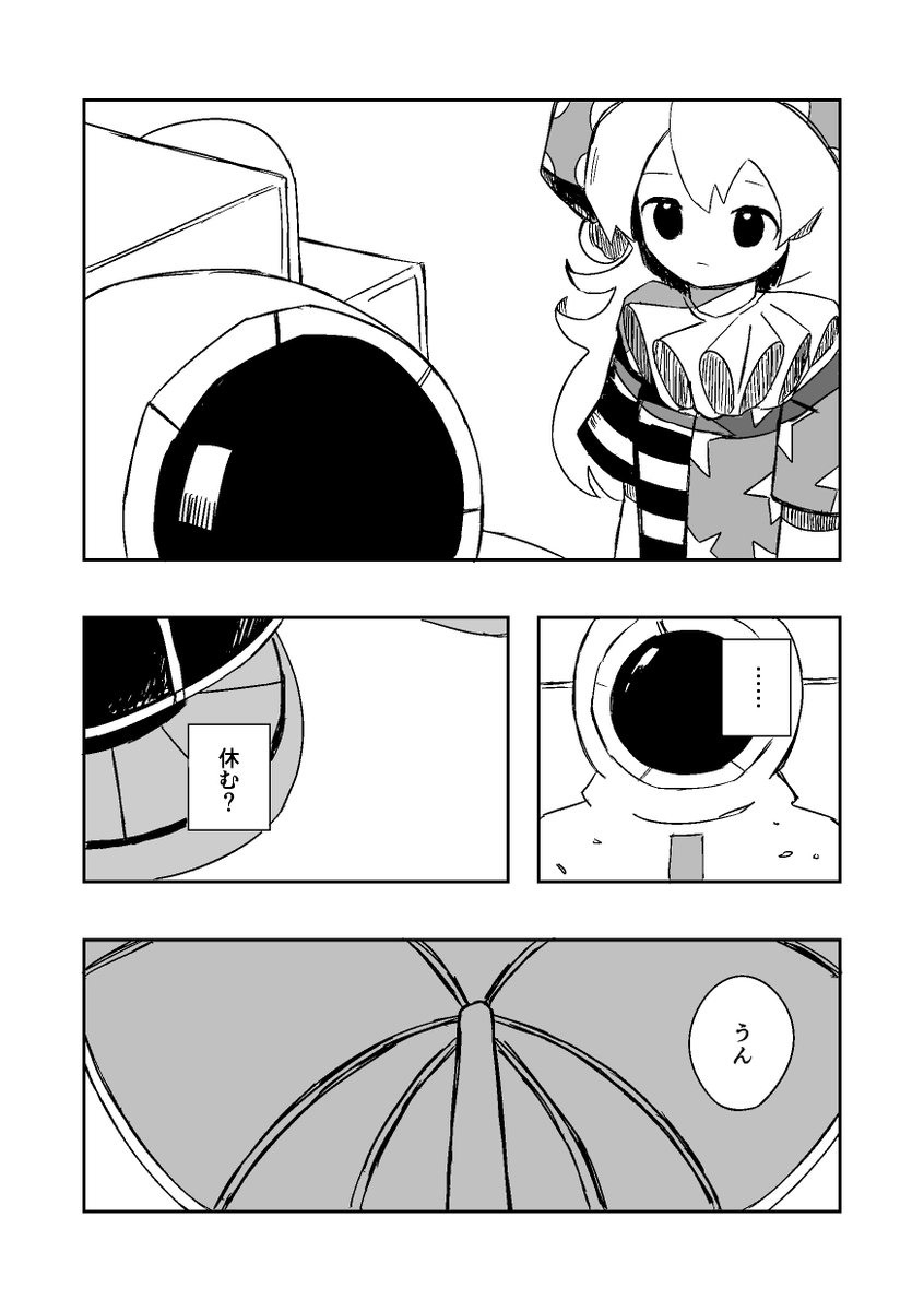 (13/23) 