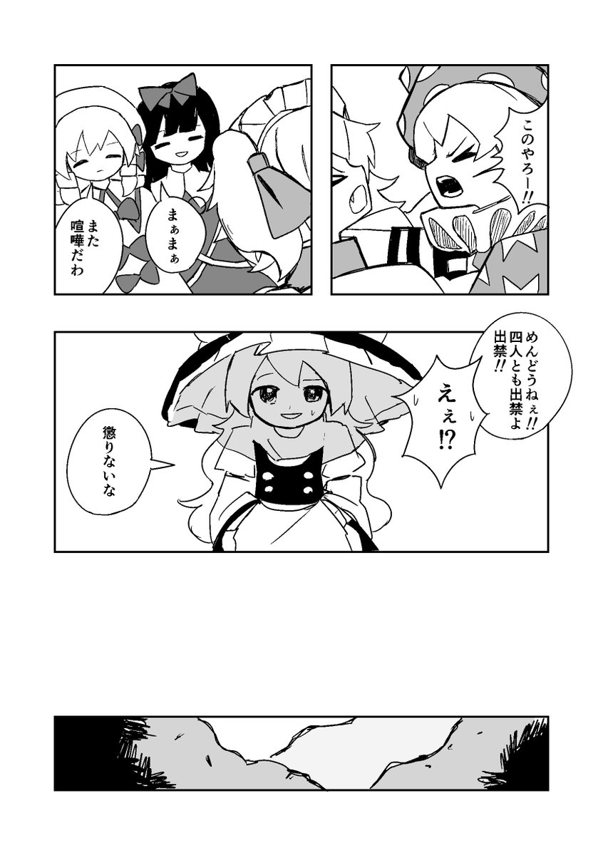 (21/23) 