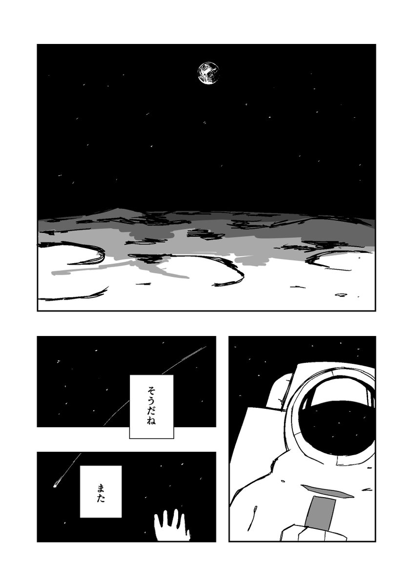(20/23) 