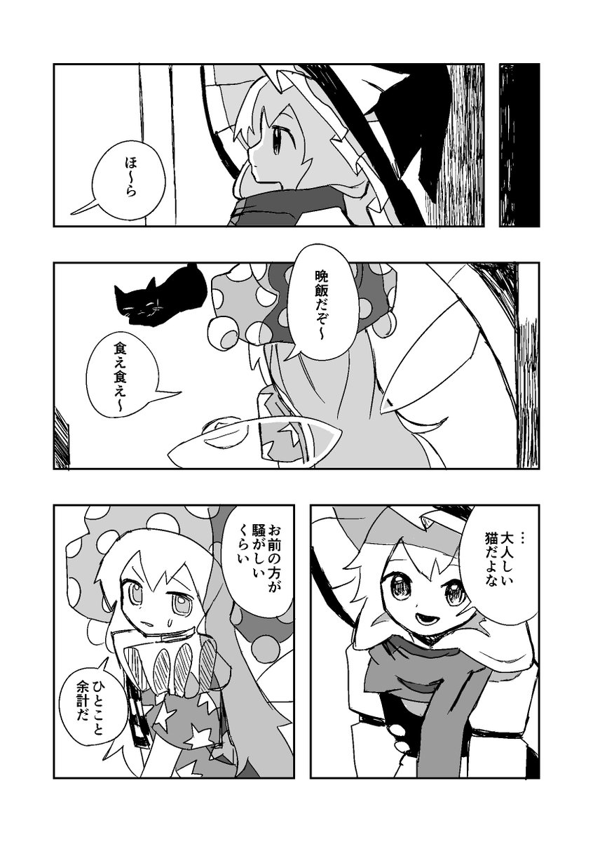 (11/23) 