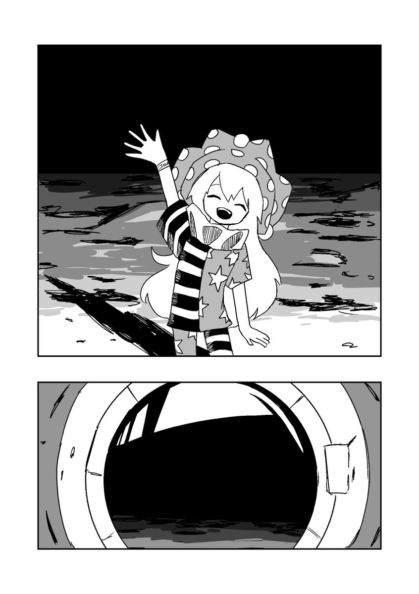 (20/23) 