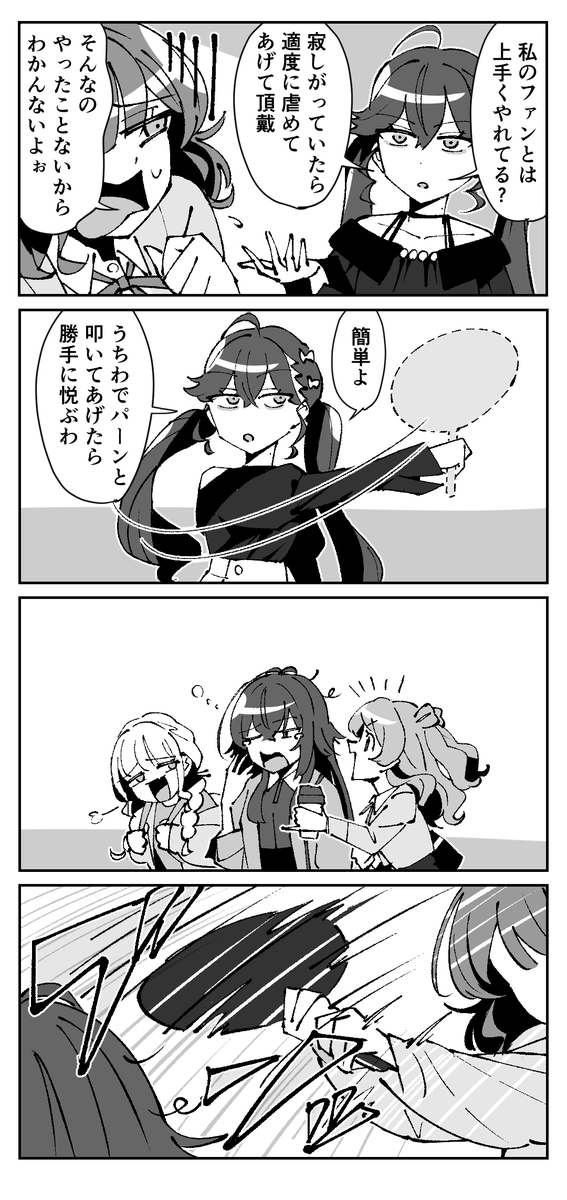 引き継ぎ 
