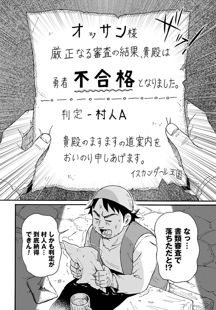 ゼノン編集部【読切・新連載・漫画賞作品】紹介アカウント tweet media