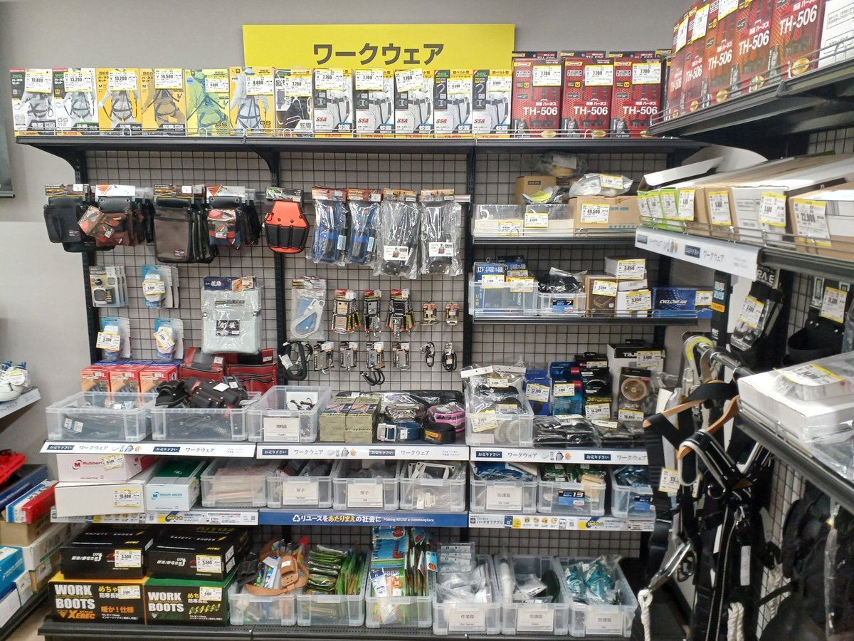 ハードオフ工具館上越土橋店【公式】 tweet media