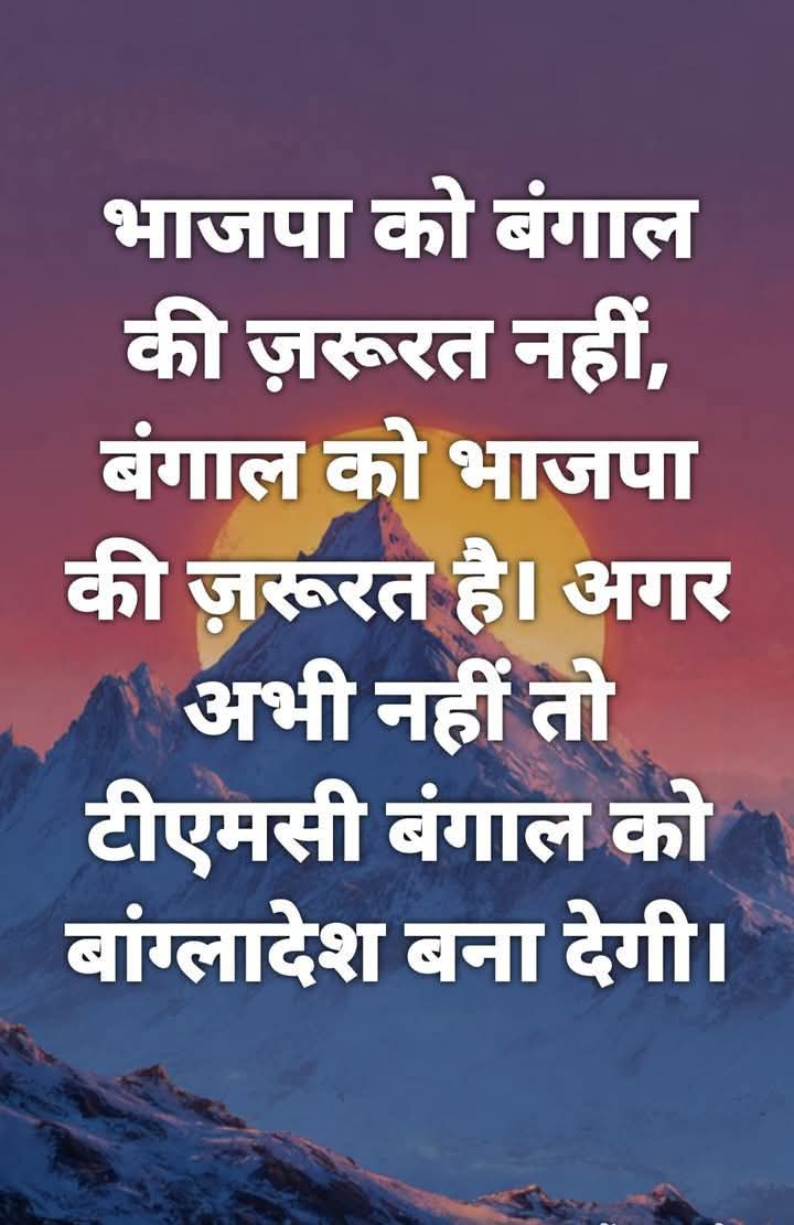 सत्य सनातन 'मोदी का परिवार' tweet media