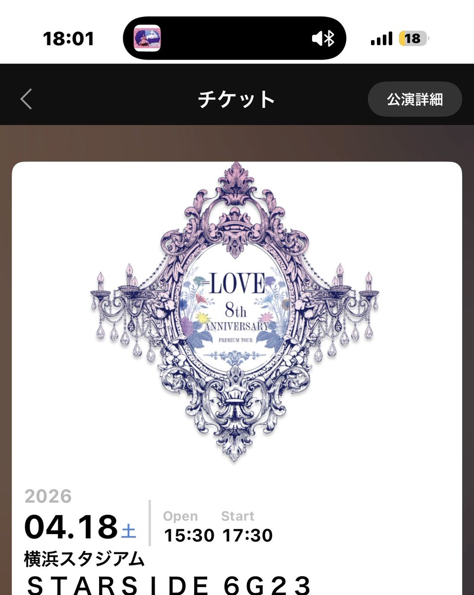 るちゃ tweet media