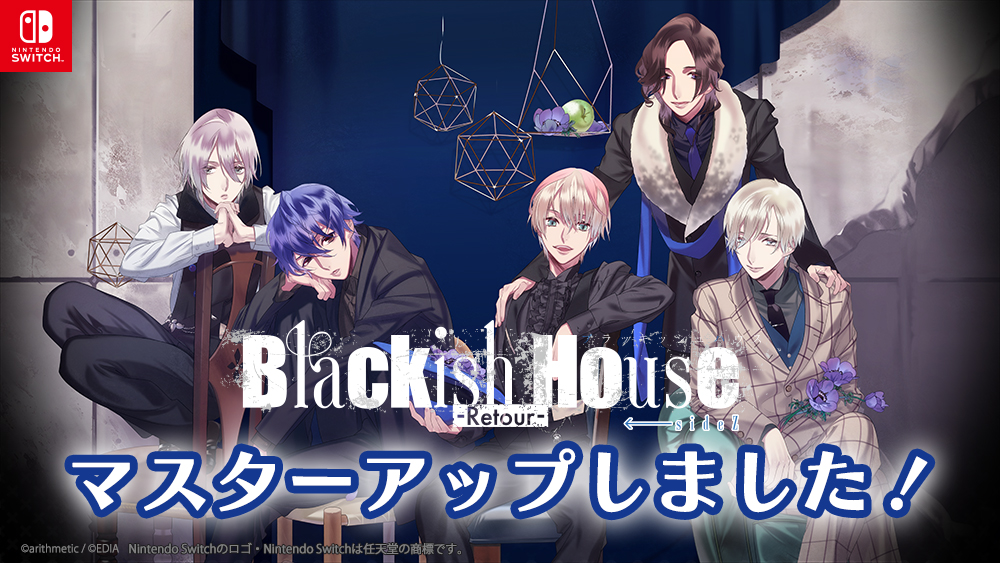 Blackish House公式 tweet media