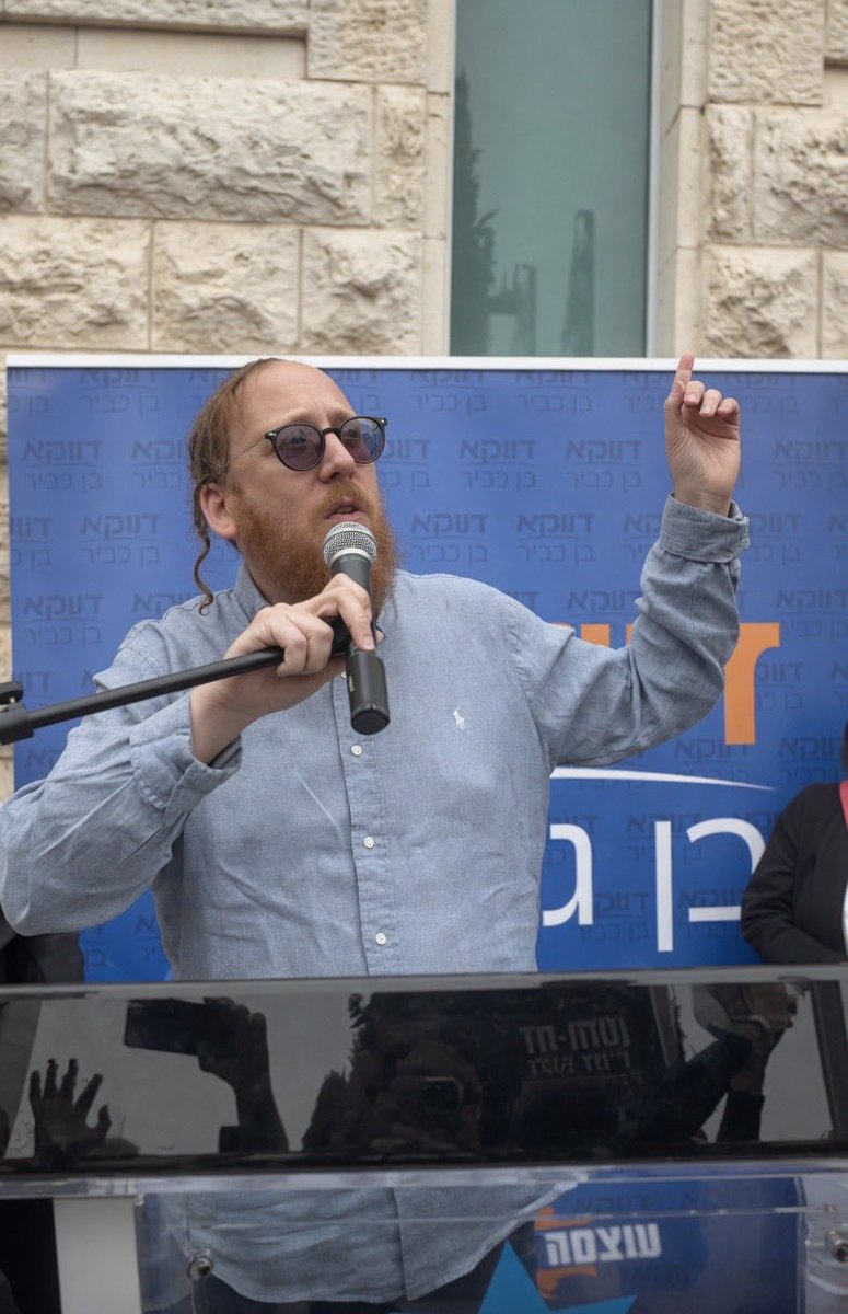 ברל'ה קרומבי | Berale Crombie tweet media