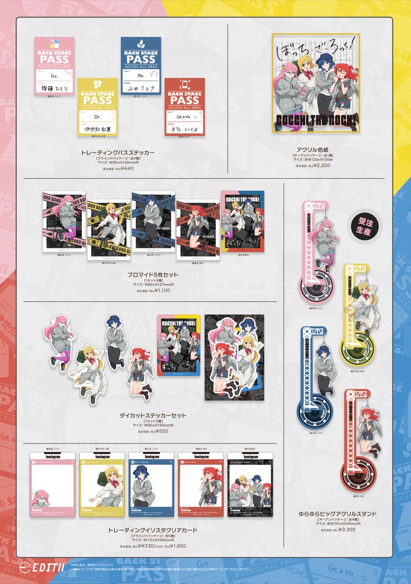 EDITH inc.（イーディス） tweet media