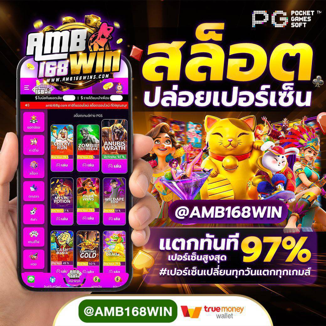 .ทางไปนา57 tweet media