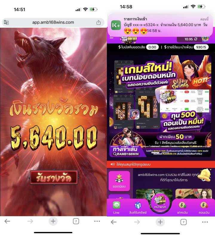 .ทางไปนา57 tweet media