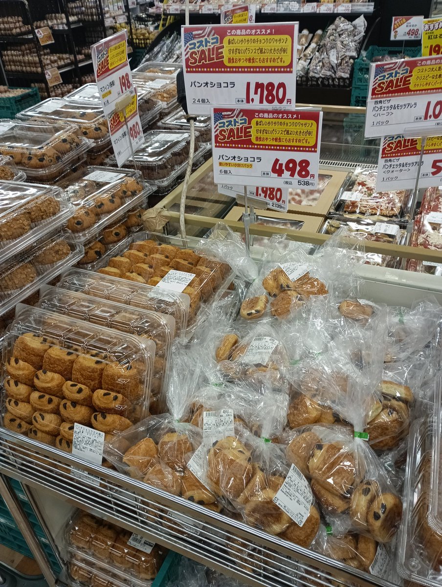 ママーストアーのつぶやき♪ (@mamastoreshacyo) / Posts / X
