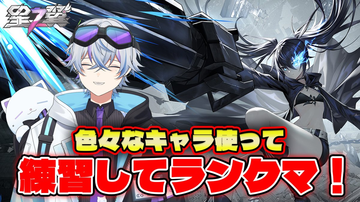 茶入ロマン🍵👓 tweet media