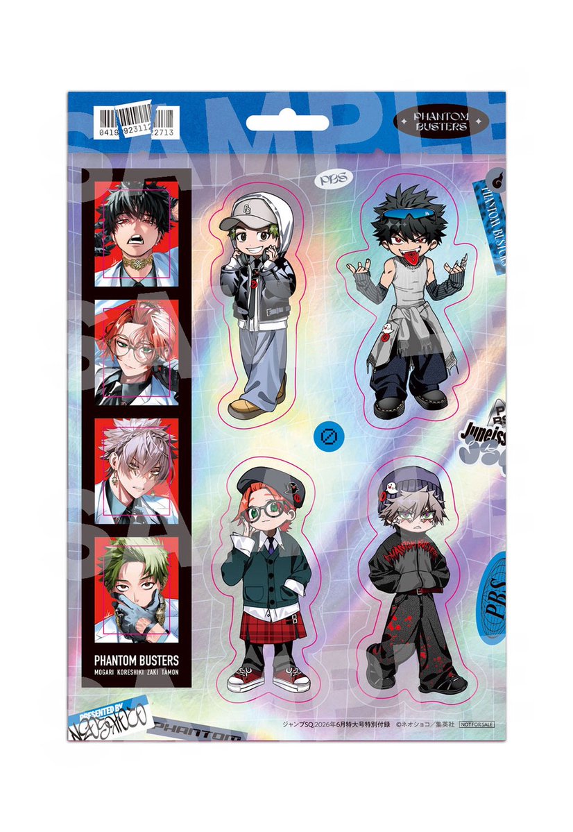 ファントムバスターズ【公式】 tweet media