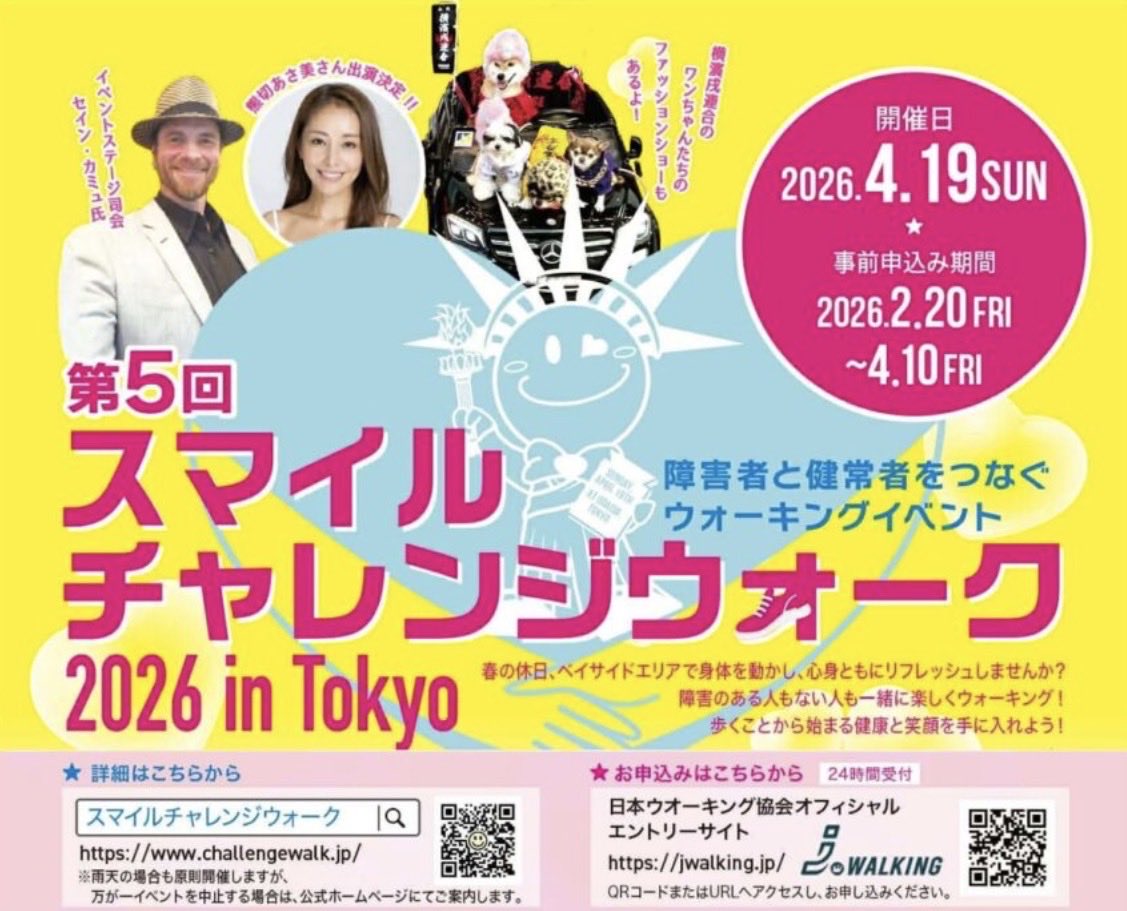 令和の傾奇者IMON tweet media