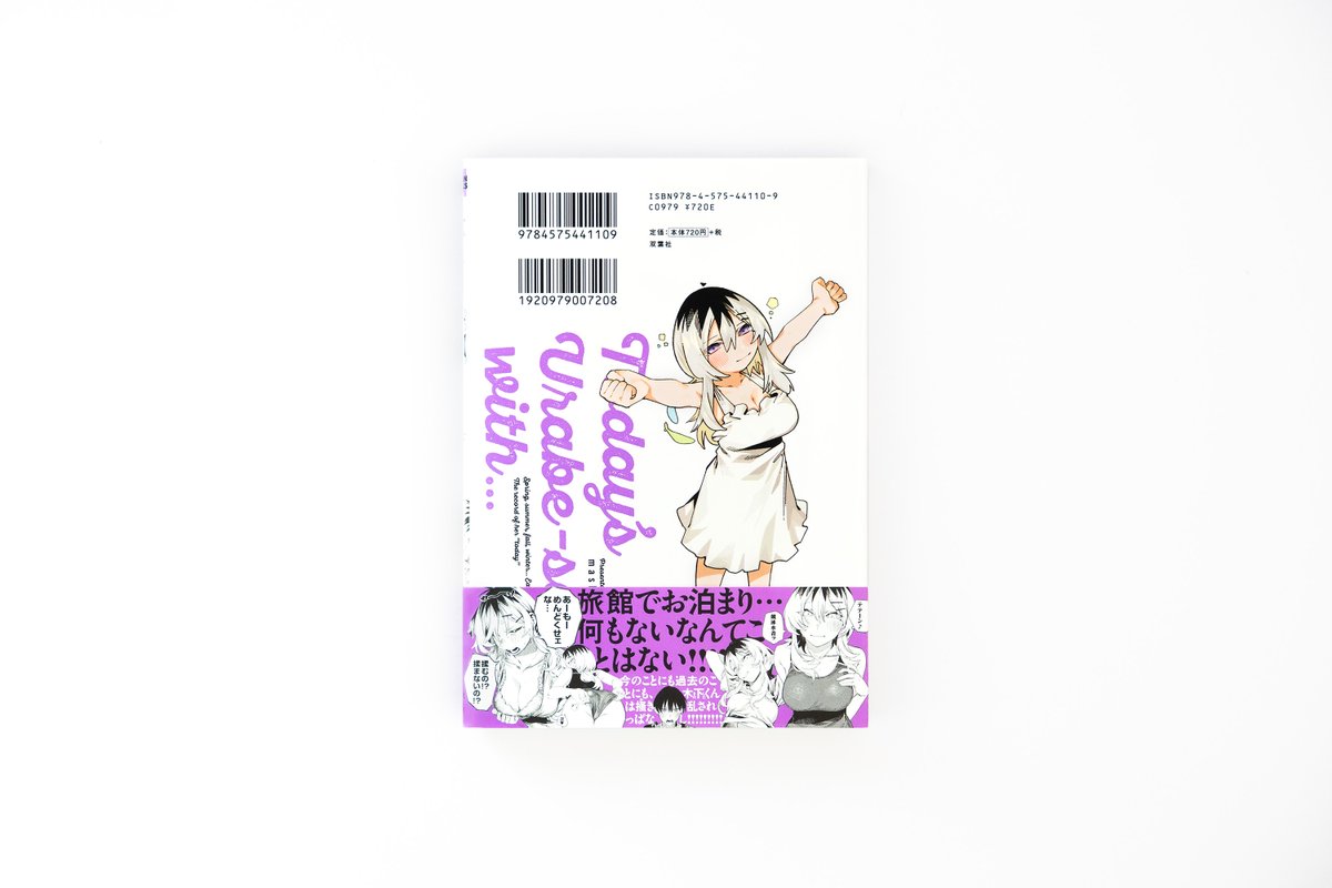 atd inc. tweet media