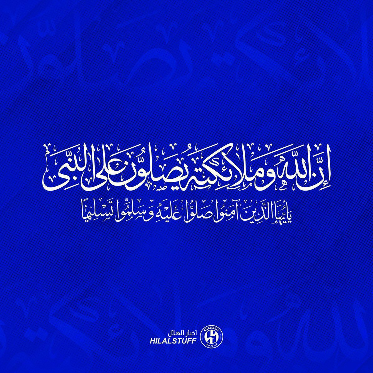 أخبار الهلال tweet media