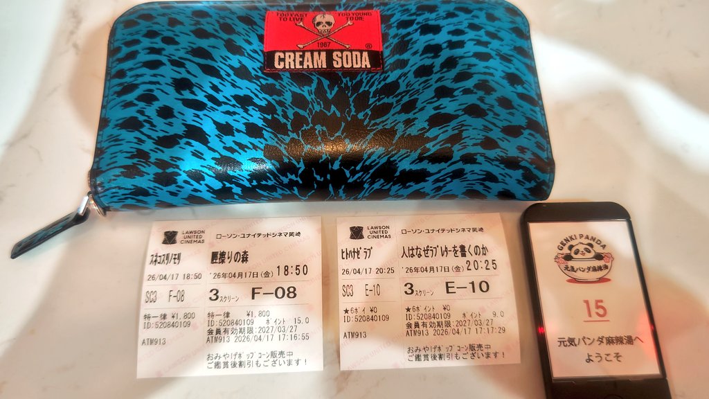 武ちゃん tweet media