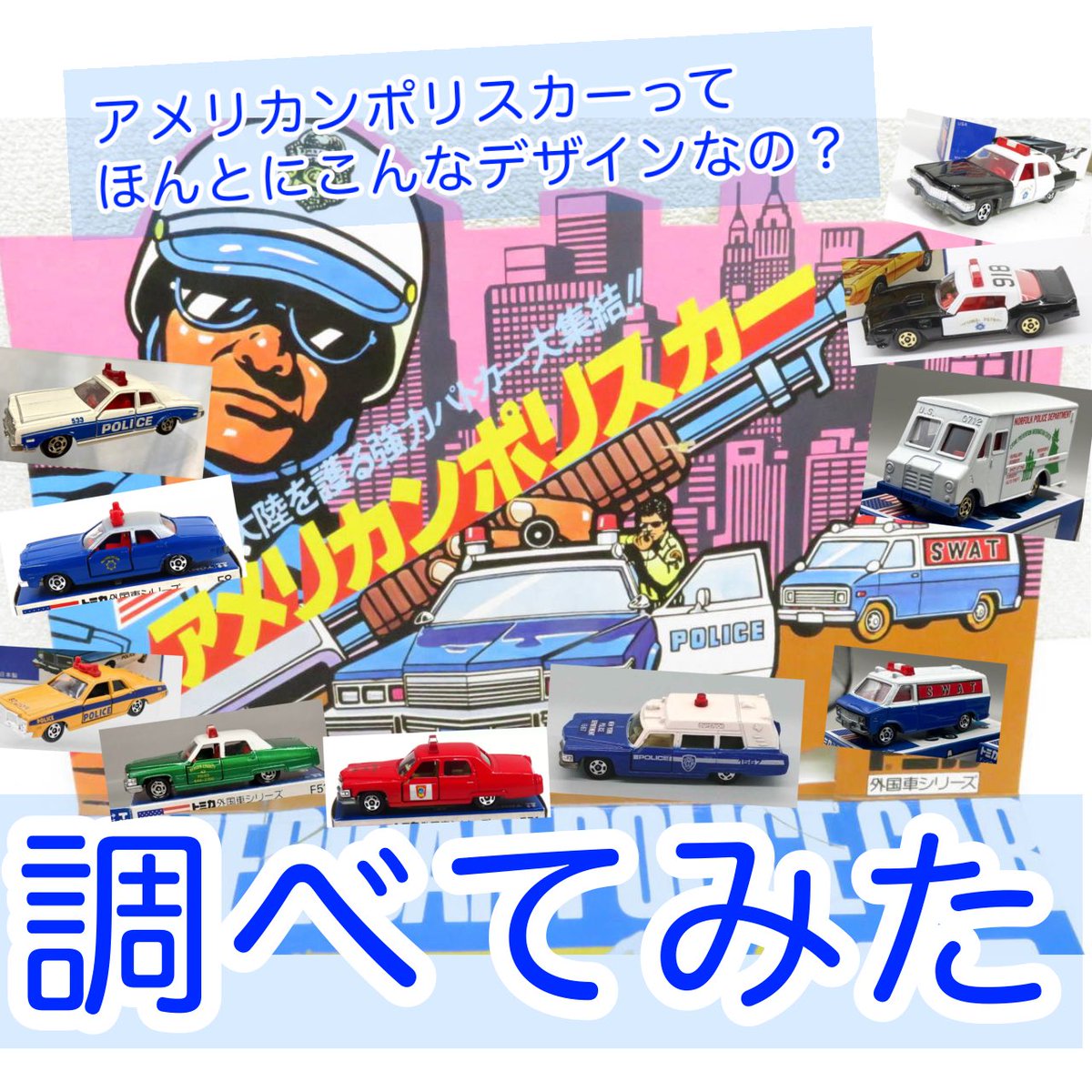 とみこー(tomy kou) tweet media