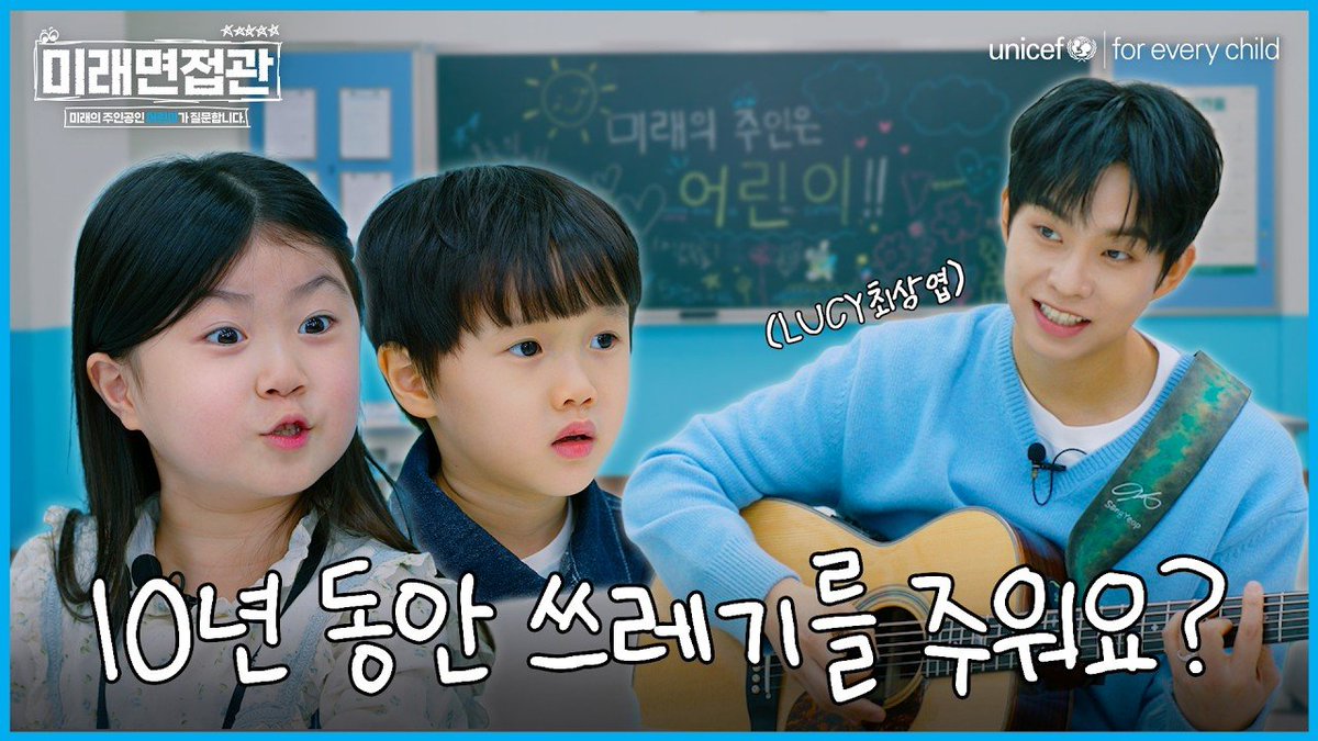 BAND LUCY | 밴드 루시 tweet media