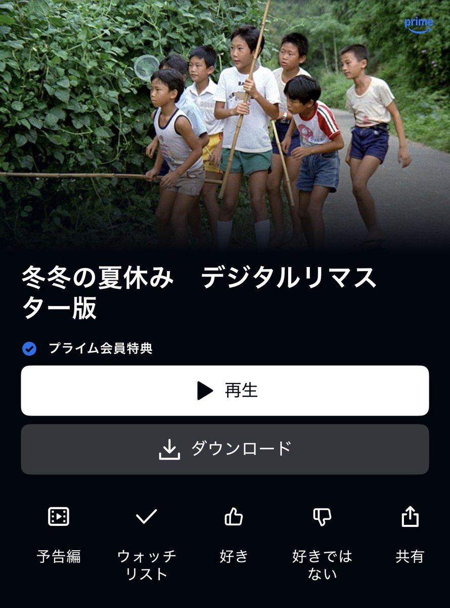 ゆいちむと映画 tweet media