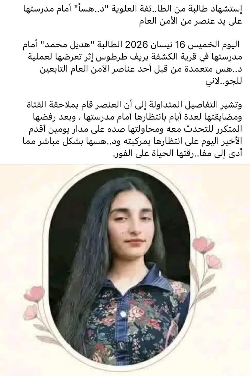 الحركة النسوية العربية - Arab Feminist Movement tweet media